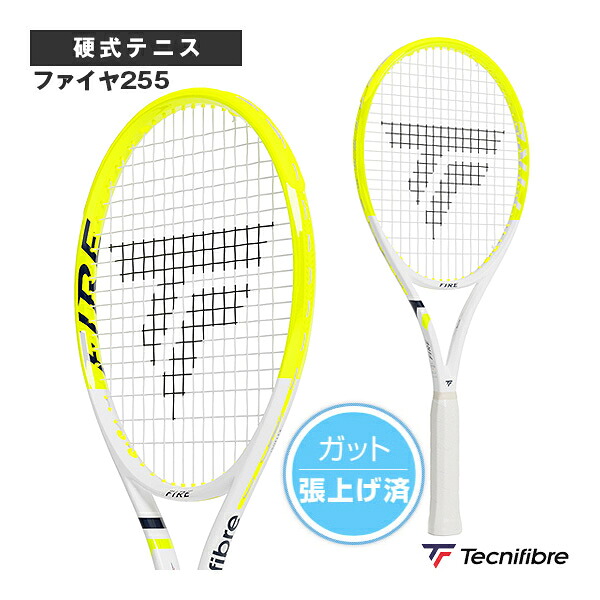 テクニファイバー テニスラケット ファイヤ255 FIRE 255 張り上げ済ラケット 14FIR2556