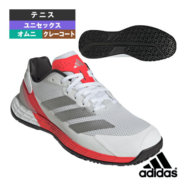 楽天市場】アディダス テニスシューズ ゲームコート2 GameCourt 2 M AC