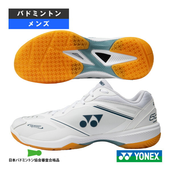 最大限度95％OFF！百貨店大売り出し特設会場