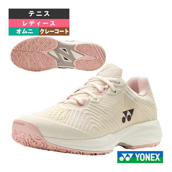 最大限度95％OFF！百貨店大売り出し特設会場