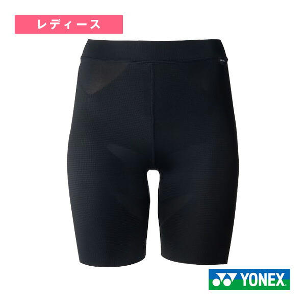 ヨネックス テニスアンダーウェア ハーフスパッツ レディース STBA2514