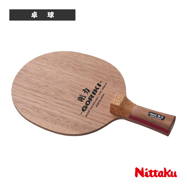 庭球肘打つ手に！肘・肩に分かりやすい櫂の選び方