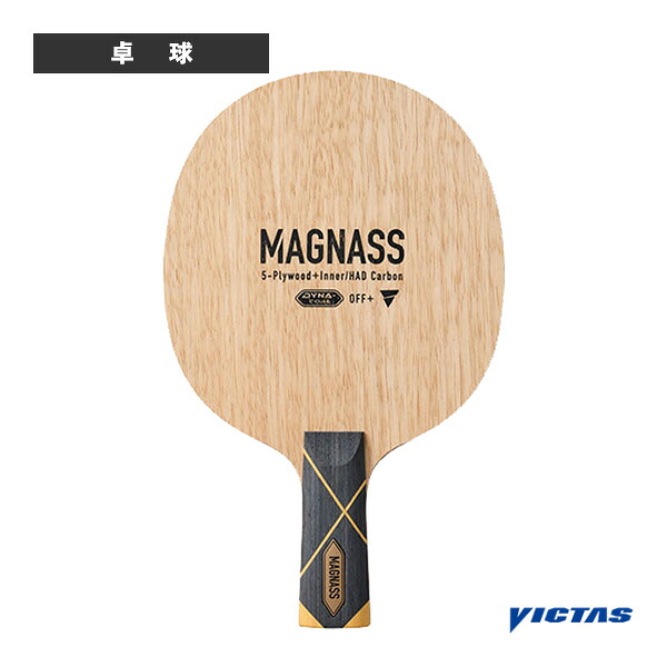 ヴィクタス 卓球ラケット マグナス MAGNASS 中国式ペン 310613 ｜ラケットプラザ