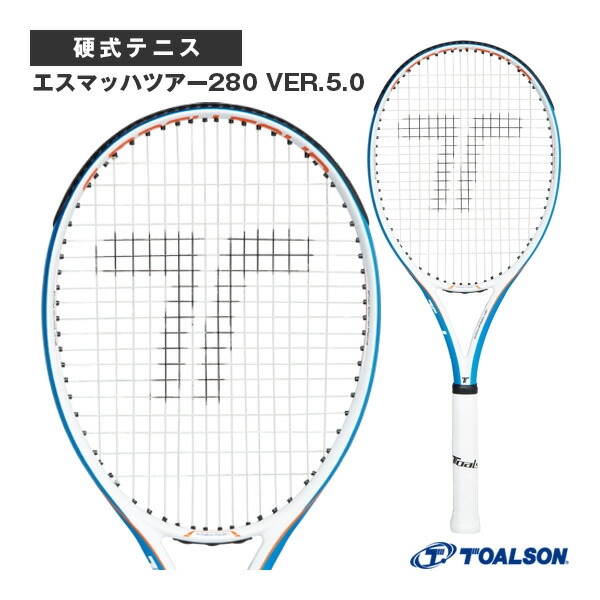 トアルソン テニスラケット エスマッハツアー280 VER.5.0 S-MACH TOUR 280 VER.5.0 1DR8310