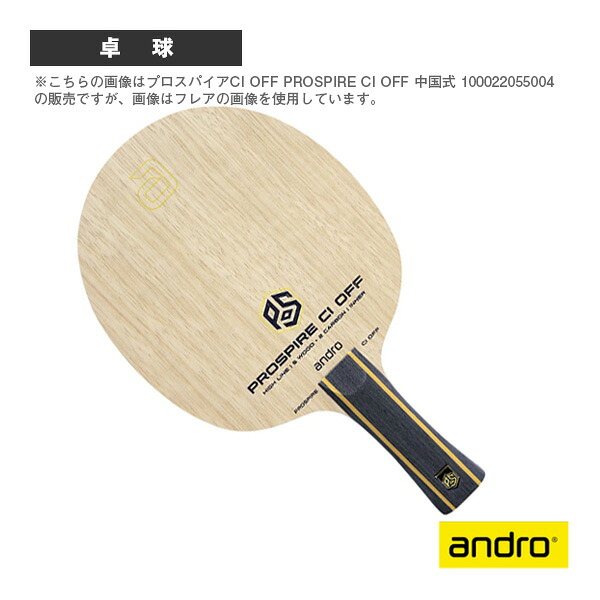 最大限度95％OFF！百貨店大売り出し特設会場