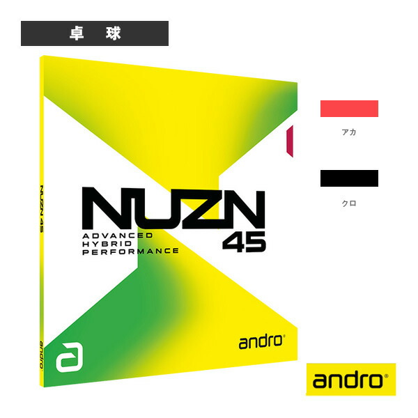 アンドロ 卓球ラバー ニューゾーン45 NUZN 45 110021106