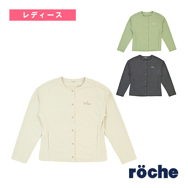 ローチェ（roche） テニスウェア（レディース） 2026年08月下旬【予約】ノーカラージャケット レディース 269516 ｜ラケットプラザ
