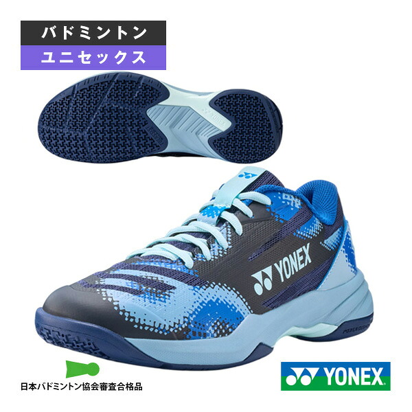 ヨネックス バドミントンシューズ 2026年08月下旬【予約】パワークッションカスケードアクセル POWER CUSHION CASCADE ACCEL ユニセックス SHBCA2 |ラケットプラザ