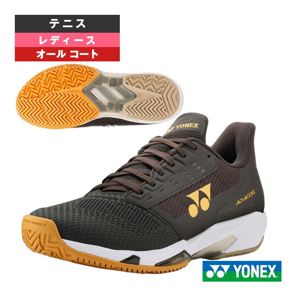 ヨネックス テニスシューズ 2026年08月下旬【予約】パワークッションアドアクセル POWER CUSHION AD-ACCEL L AC オールコート レディース SHTAALA ｜ラケットプラザ