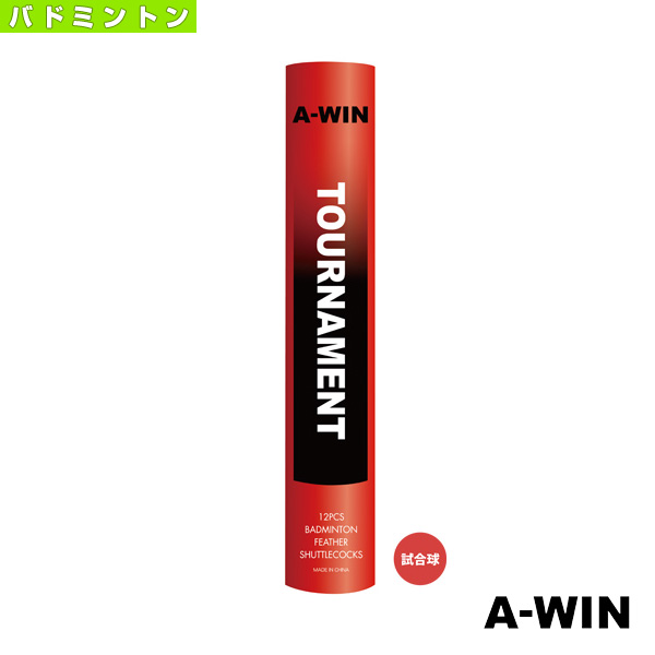 YONEX ニューオフィシャル F-80 バドミントンシャトル12球入り ヨネックス ニューオフィシャル YONEX F-80 10本120球入