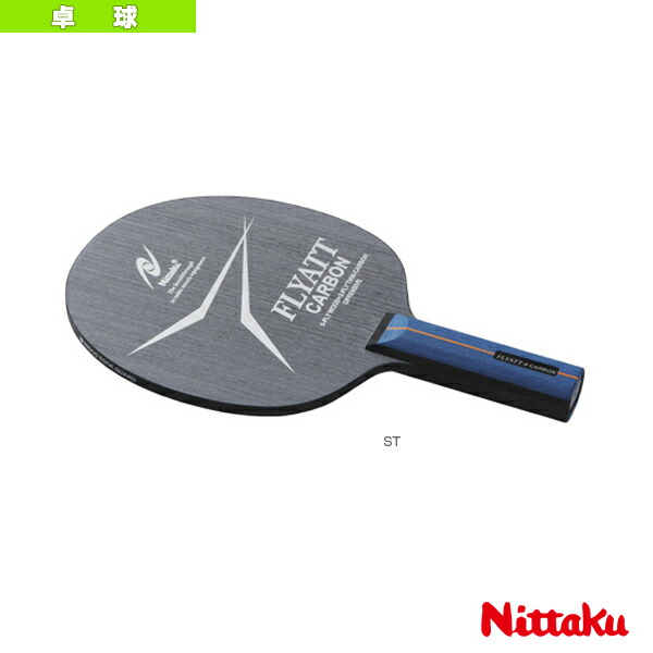 新品/即納 Nittaku 卓球ラケット アコースティックカーボン FL NC0385