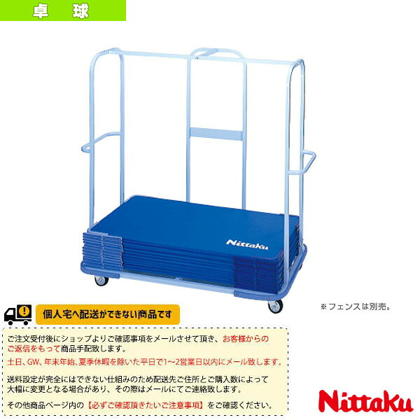 最大限度95％OFF！百貨店大売り出し特設会場