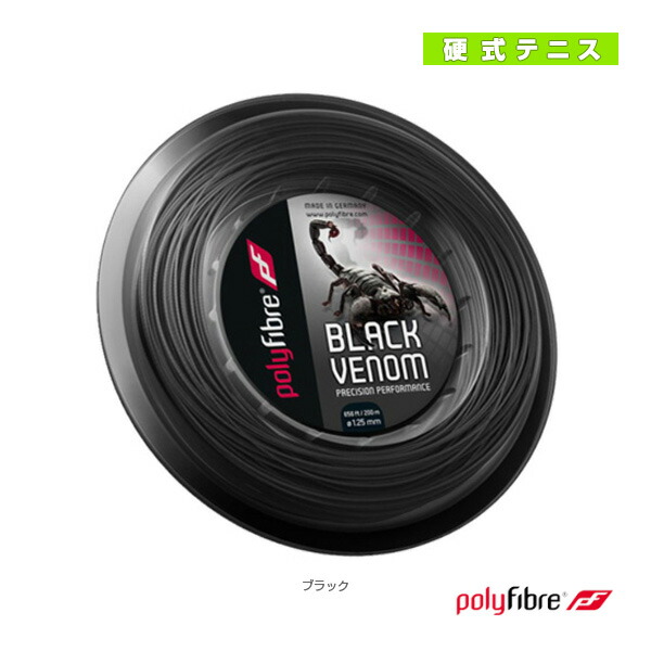 ブラックベノム テニスガット ブラックヴェノム」の人気商品一覧 | 安い商品を