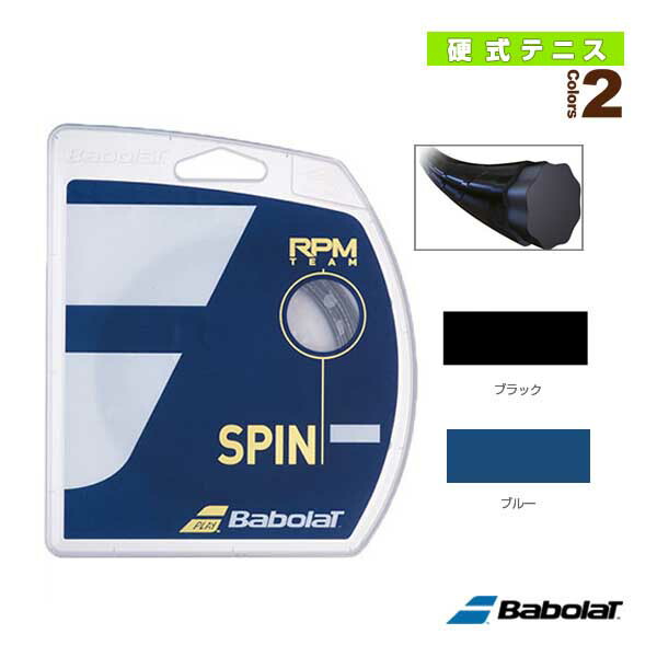 Bmnno様 楽天市場】[バボラ テニスストリング（単張）]SYN GUT FORCE／SYN