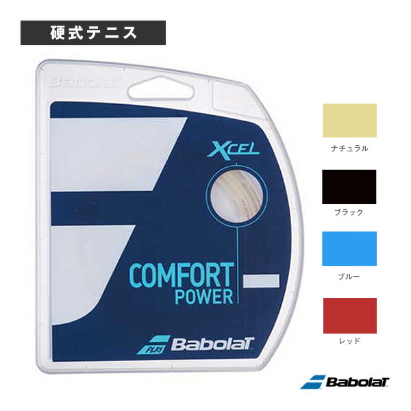 楽天市場】[バボラ テニスストリング（単張）]ADDIXION