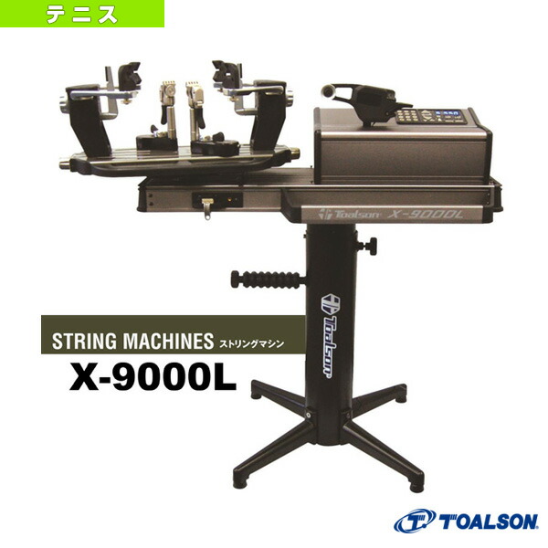 toalson stringing machine