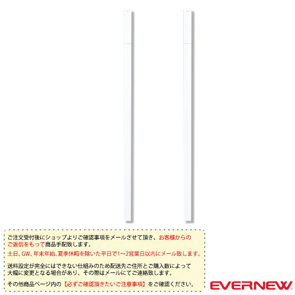 関西最大限度級の庭球・バドミントン専門職店｜サイバー空間でもバス発着場でも頼れる運動競技販売店