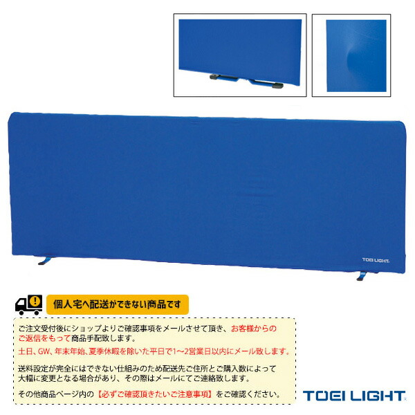 ディスカウントニッタク(Nittaku) 卓球 カルフェンカバー200 NT3616 NT ブルー 09 卓球台