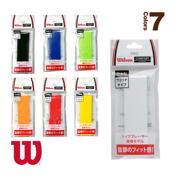 プリンス テニスコート用品 ボールバスケット PL055 ボールバスケットコンパクトタイプ キャスター付 - Prince