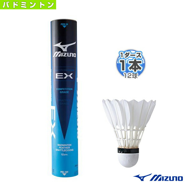 【MIZUNO テックフェザー03 3番2ダース】 第1種検定球　季節番号3番 楽天市場】【送料無料】ミズノ テックフェザー 03 人工 シャトル