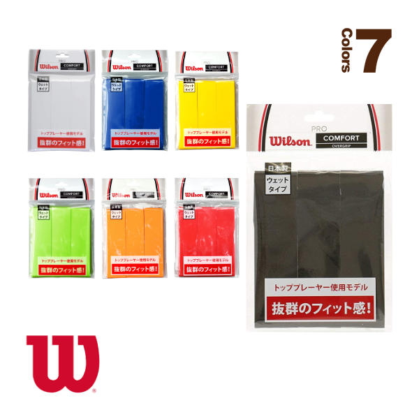 楽天市場】[ヘッド テニスアクセサリ・小物]PROTECTION TAPE