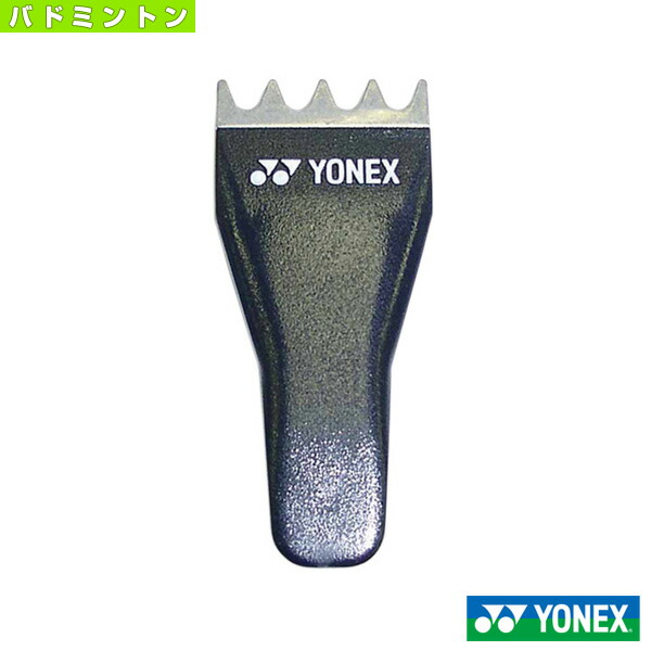 楽天市場】【LINE追加で5%OFFクーポン配布中】ヨネックス YONEX