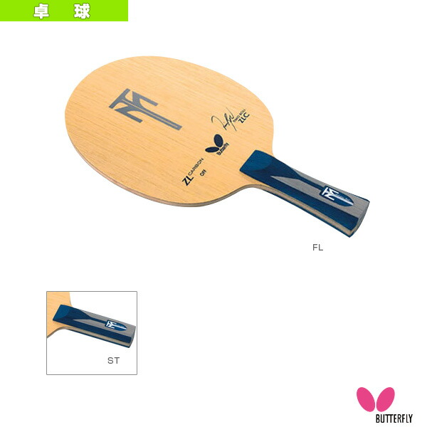楽天市場】バタフライ 卓球ラケット ティモボル ALC アナトミック