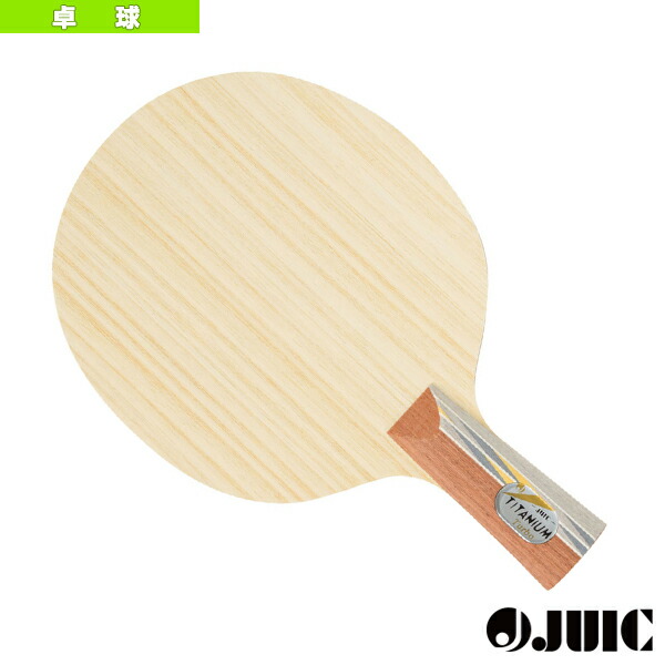 juic(ジュイック) JUIC チタニウムターボ CH 卓球シェークラケット