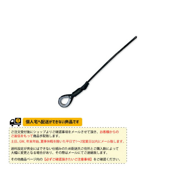 楽天市場】 寺西喜ネット テニスコート用品 テニスネット上部ロープ