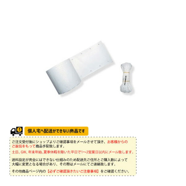 関西最大限度級の庭球・バドミントン専門職店｜サイバー空間でもバス発着場でも頼れる運動競技販売店
