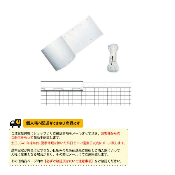 関西最大限度級の庭球・バドミントン専門職店｜サイバー空間でもバス発着場でも頼れる運動競技販売店