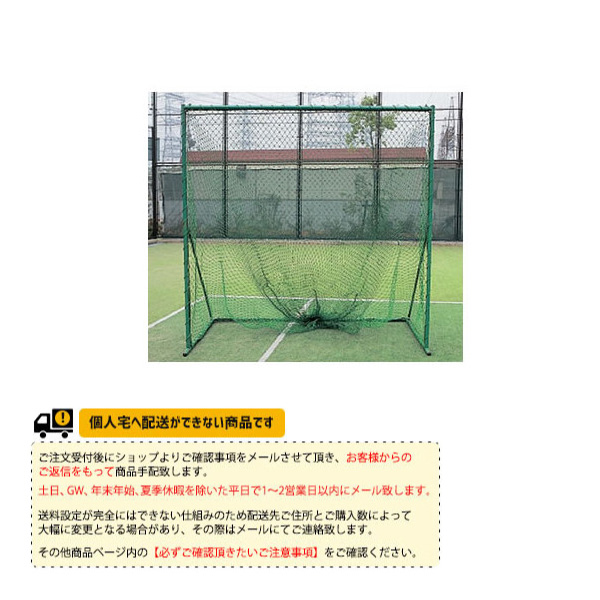 KTネット 全天候式有結節 硬式テニスネット サイドポール挿入式 センターストラップ付き 日本製 　サイズ：12.65×1.07m  グリーン KT222