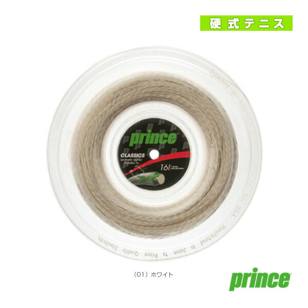 楽天市場】【10%OFFクーポン対象】プリンス Prince テニスガット