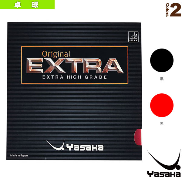 Yasaka X'TEND LB ラバー　黒 YASAKA [XTEND LB] Table Tennis Rubber | Nishohi Japan