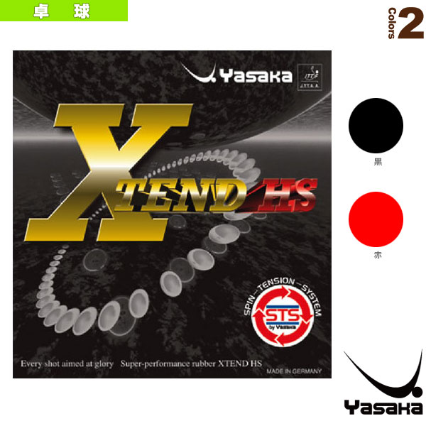 Yasaka X'TEND LB ラバー　黒 YASAKA [XTEND LB] Table Tennis Rubber | Nishohi Japan