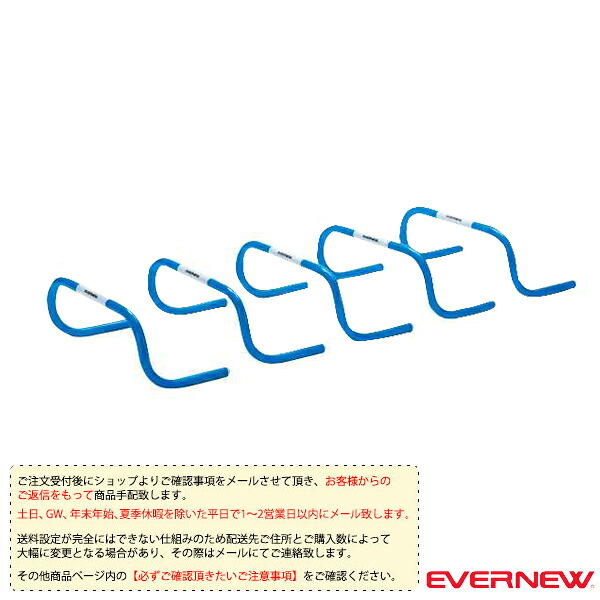 土日押さえる｜庭球設備 お得社会的運動まとめ