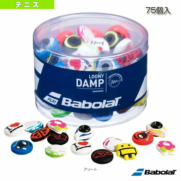 最大限度95％OFF！百貨店大売り出し特設会場