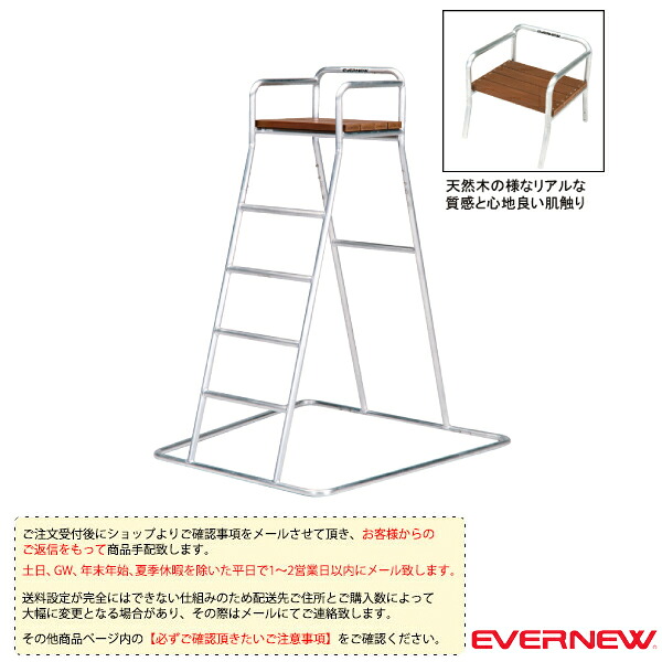 関西最大限度級の庭球・バドミントン専門職店｜サイバー空間でもバス発着場でも頼れる運動競技販売店
