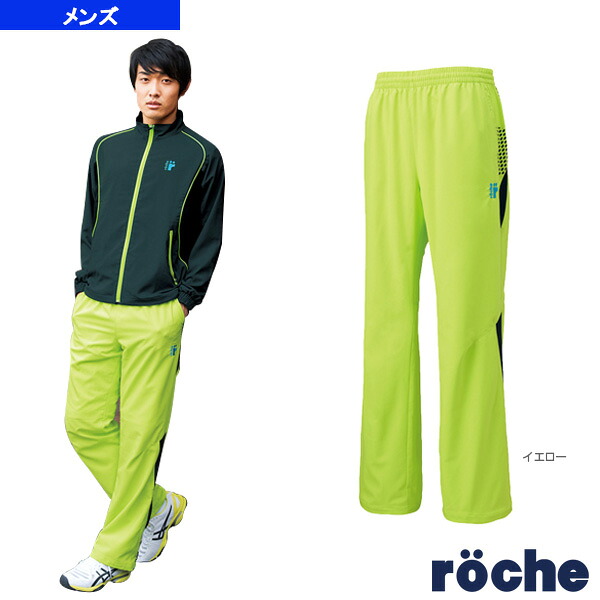ローチェ（roche） テニス・バドミントンウェア（メンズ/ユニ） ウォームアップパンツ／メンズ（1WR1555）