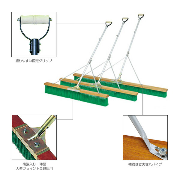 予約受付中】 トーエイライト TOEI LIGHT コート備品 <br>コートブラシN180S-G G-1423