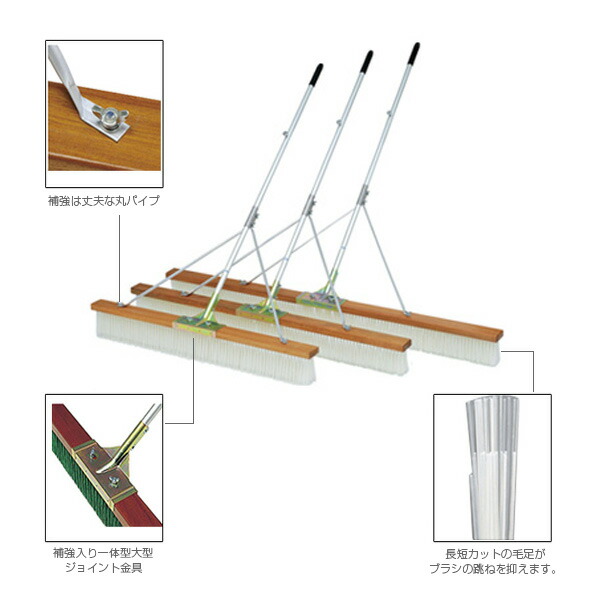 人気スポー新作 [TOEI(トーエイ) テニス コート用品][送料別途]コートブラシN120S-S3（B-2599）の通販はau PAY マーケット  - ラケットプラザ｜商品ロットナンバー：310015391 ストリートファイター -https://www.imexbrasil.com.br