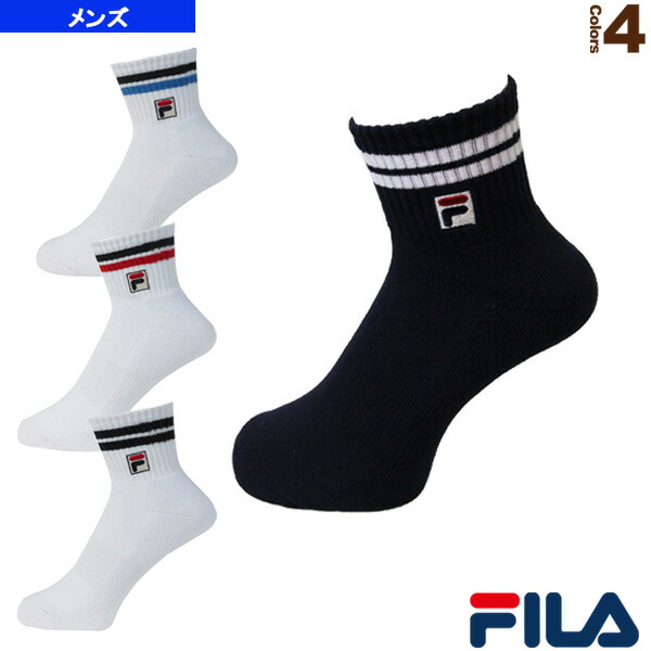 fila mens socks