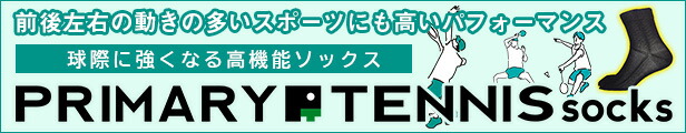 楽天市場】[ヨネックス ソフトテニス ストリング（単張）]サイバーナチュラル クロス／CYBER NATURAL CROSS（CSG650X） :  ラケットプラザ