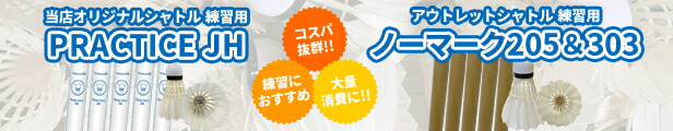買えば買うほど 最大10％OFFクーポン ショーワ 軟式テニス 空気入れ セーフティテニスポンプ L-86200SX6 SHOWA  最大83%OFFクーポン