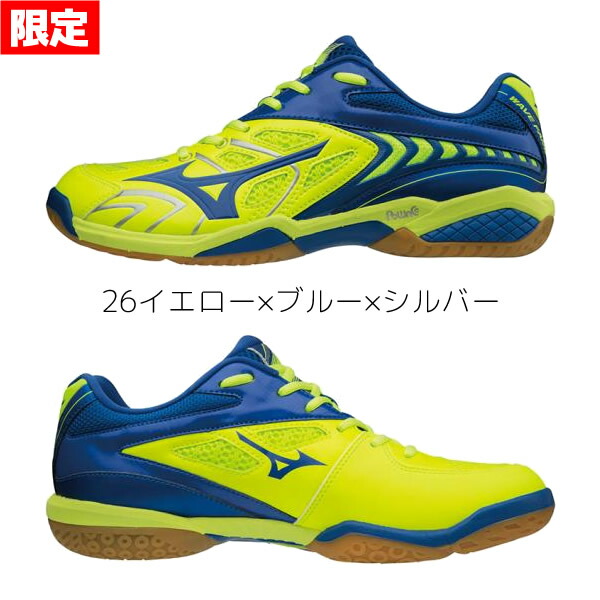 mizuno wave fang ss 2