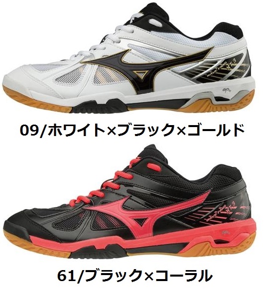 badminton mizuno shoes