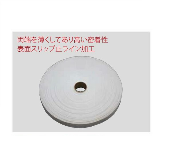 ソフトテニス ビニール磁気テープ ルー仙 LUCENT  室外用 ビニール磁気テープ 穴あき（E-02240）長さ150m×幅5cm×奥ふかさ1.4粍 racketfield