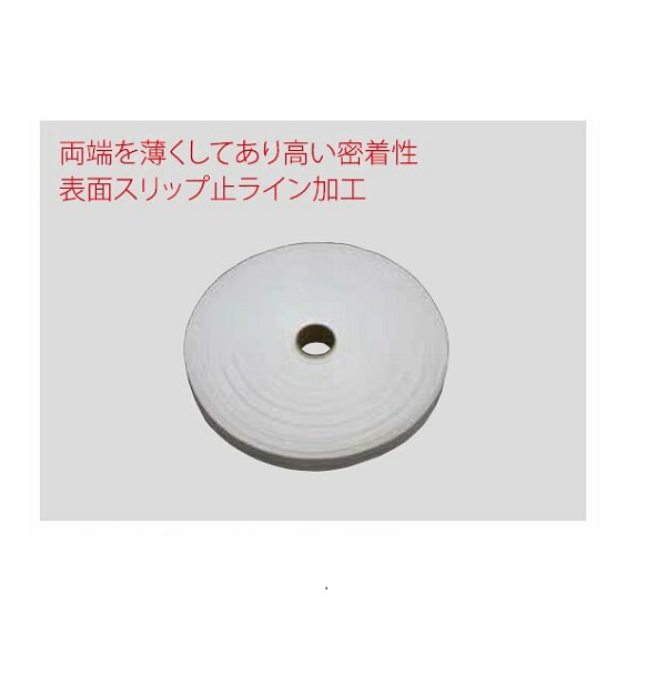 ソフトテニス ビニール磁気テープ ルー仙 LUCENT 室外用 ビニール磁気テープ 穴あき（E-02230）長さ50m×幅5cm×奥ふかさ1.4粍 racketfield