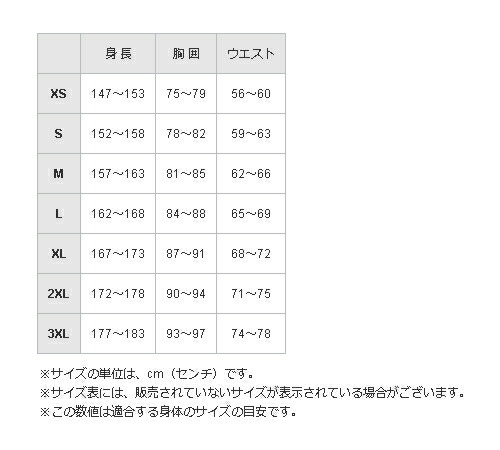 ウィンドブレーカーミズノMIZUNOブレスサーモウォーマージャケット&パンツレディース上下セット32ME1831-32MF1831上下組防寒暖かいソフトテニスバドミントンwindbreakerracketfield