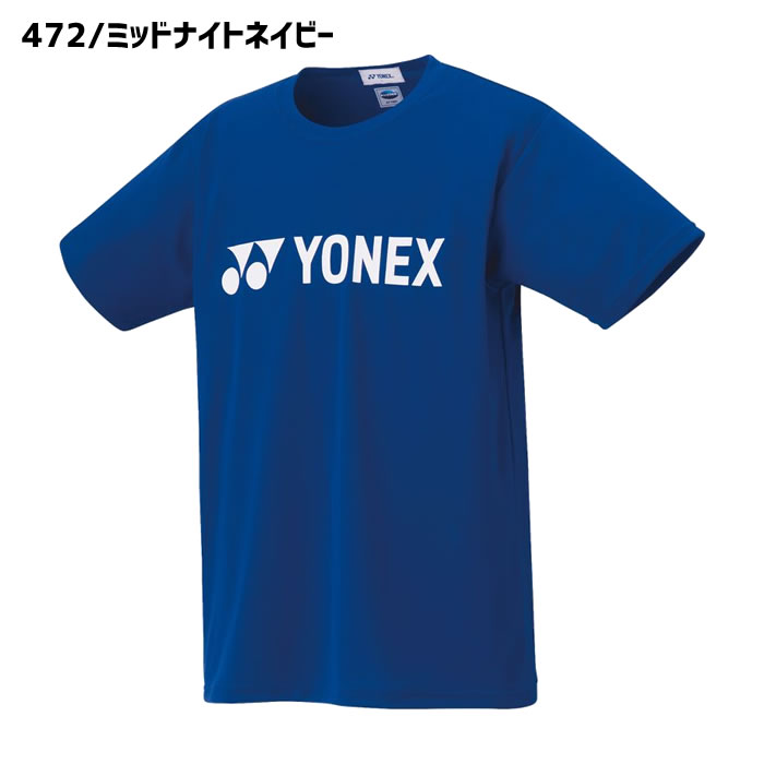 YONEXTシャツ、ユニフォーム，短パン等-connectedremag.com